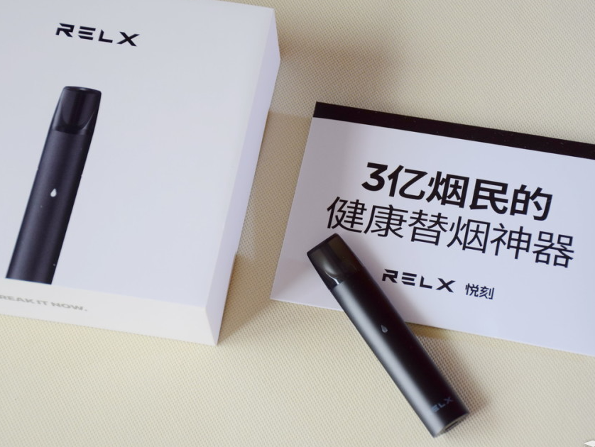 电子烟报价单格式 电子烟市价